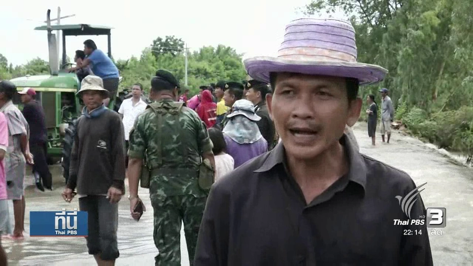 คันดินอ่างเก็บน้ำหนองโสนขาด น้ำทะลักท่วมทุ่งนา 200 ไร่