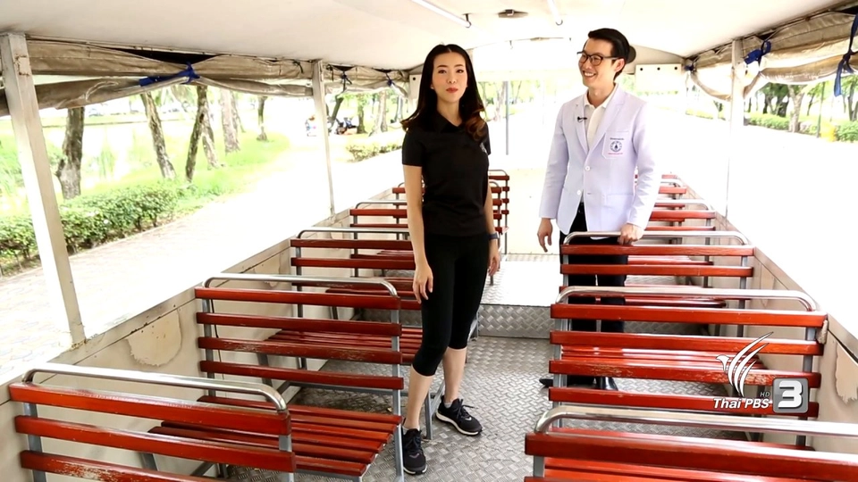 กายภาพบำบัดสำหรับผู้ที่ยืนนาน