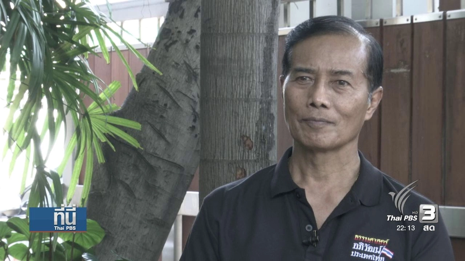 หาผลลัพธ์ "ปฏิรูปประเทศ" ก่อนเลือกตั้ง