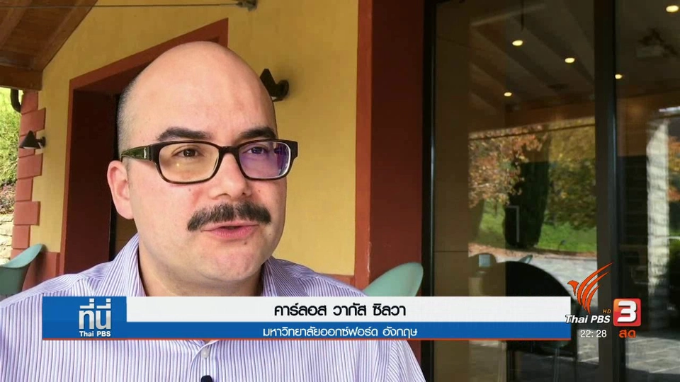 ผู้ลี้ภัยและสภาพเศรษฐกิจ