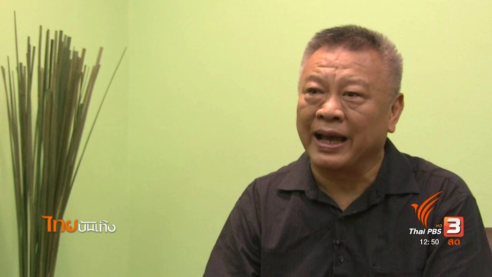 เรื่องนี้มีตำนาน : คติการทำศพบนเมรุปูน