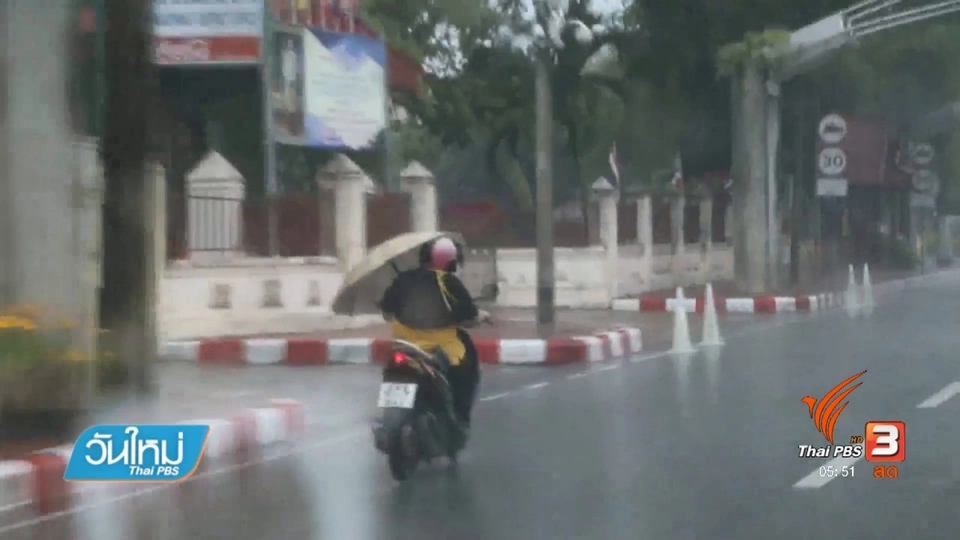 นราธิวาสฝนตกต่อเนื่องน้ำขังที่ลุ่มและทุ่งนาแล้ว