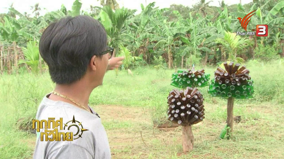 จุฑามาศ พาตะลุย : การจัดการขยะบนเกาะหมาก