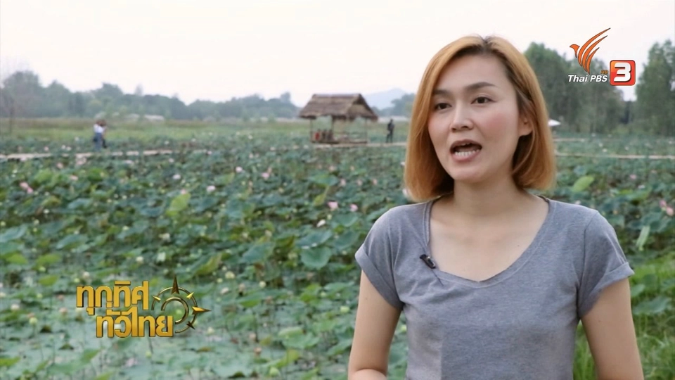 วิถีทั่วไทย : ตลาดอมยิ้ม จ.ราชบุรี