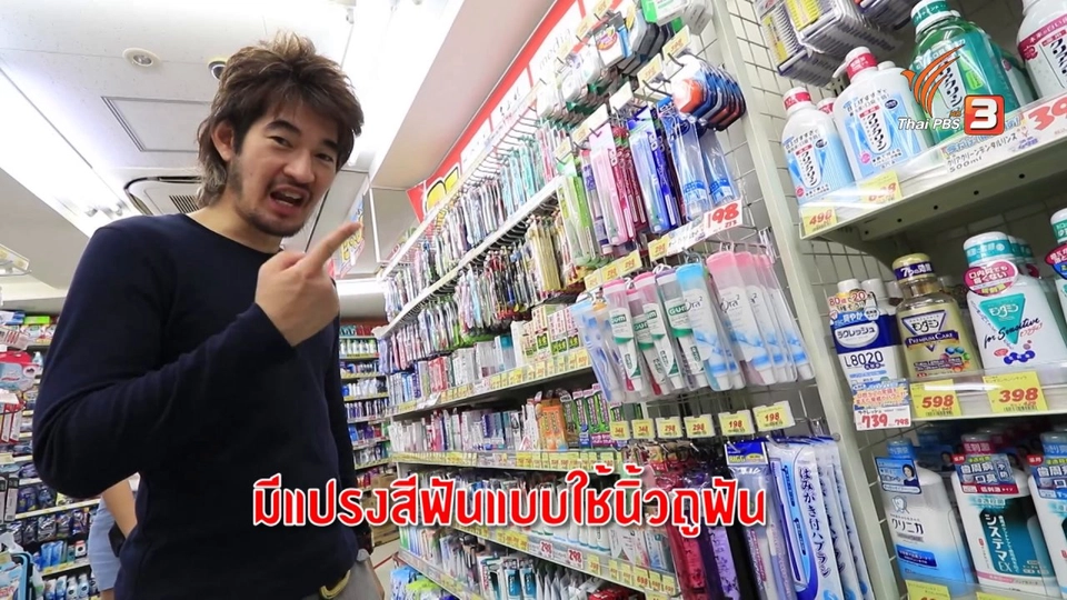 ไปรู้จักแปรงสีฟันแบบสวมนิ้ว