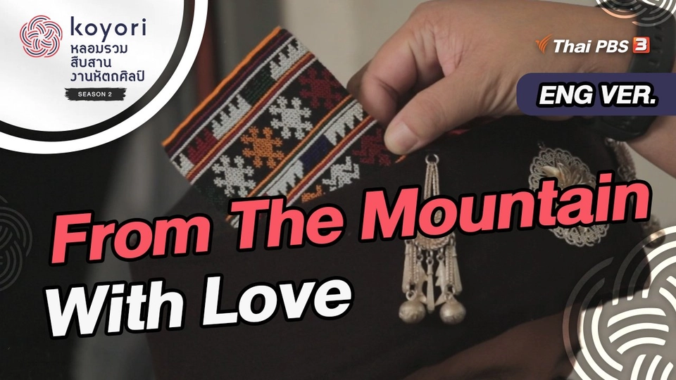 From The Mountain With Love