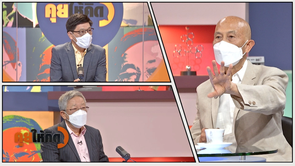 ป้าย "บิ๊กป้อม สวัสดีปีใหม่" สื่อนัยอะไรหรือไม่ ?