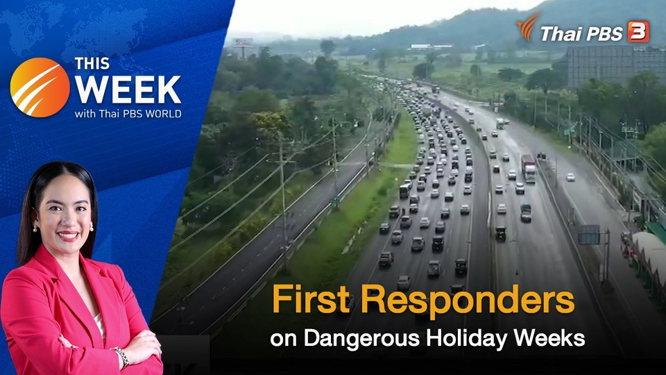 First Responders on Dangerous Holiday Weeks  | This Week with Thai PBS World | 22 APR 2022