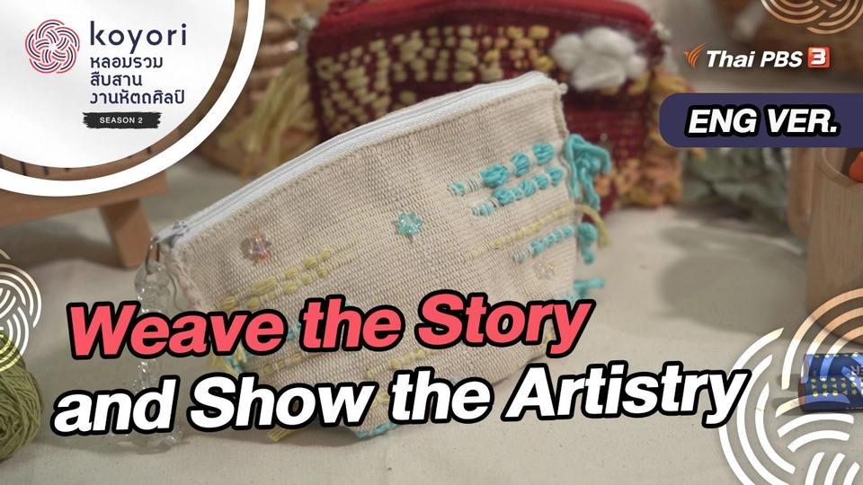 Weave the Story and Show the Artistry