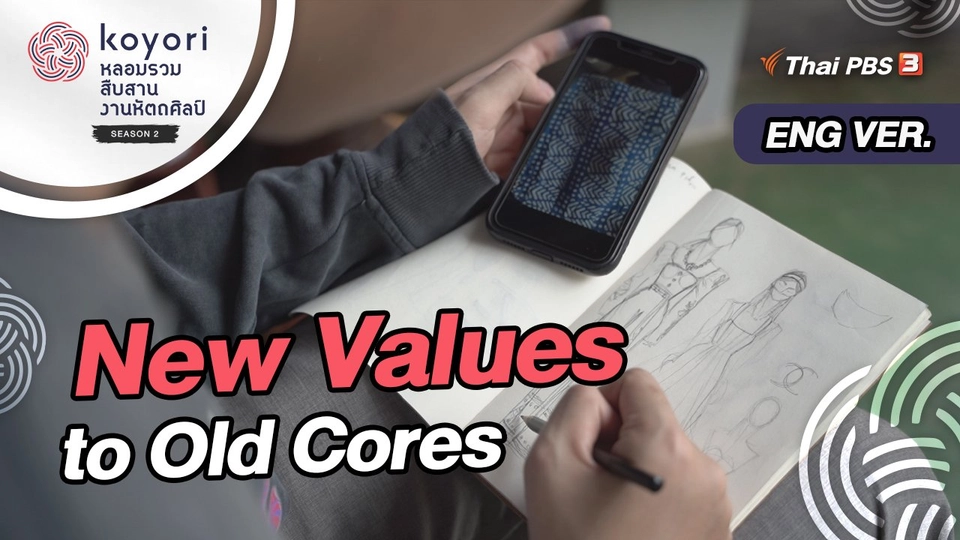 New Values to Old Cores