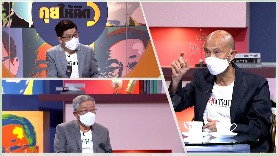 กระแสตอบรับผู้สมัครผู้ว่าฯ กทม. กับการร่วมเวทีดีเบต