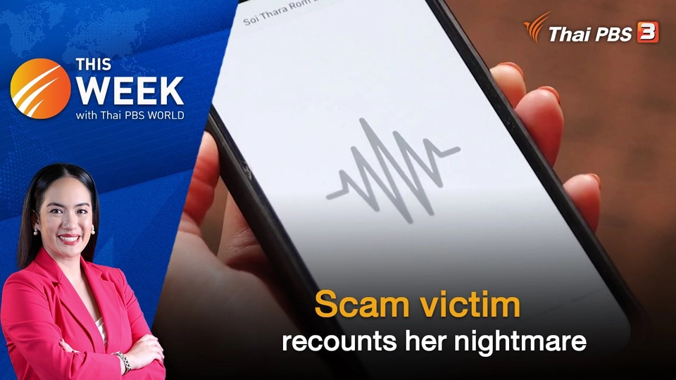 Scam victim recounts her nightmare | This Week with Thai PBS World | 13 MAY 2022