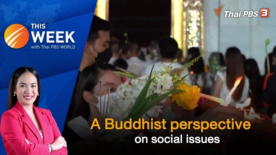 A Buddhist perspective on social issues | This Week with Thai PBS World | 3 JUN 2022