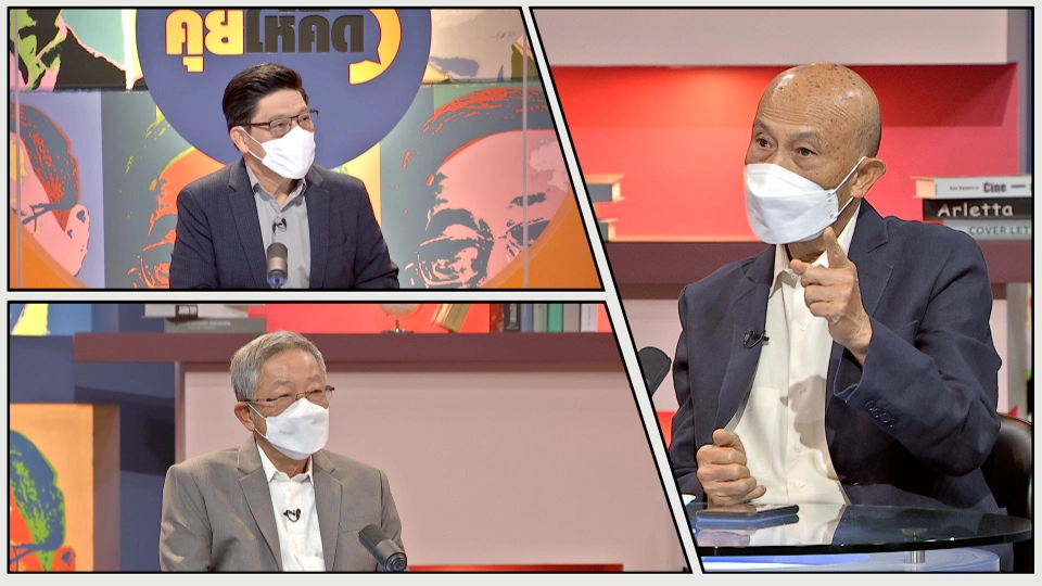 จับตาสงครามรัสเซีย - ยูเครน หวั่นบานปลายเป็นสงครามโลกครั้งที่ 3