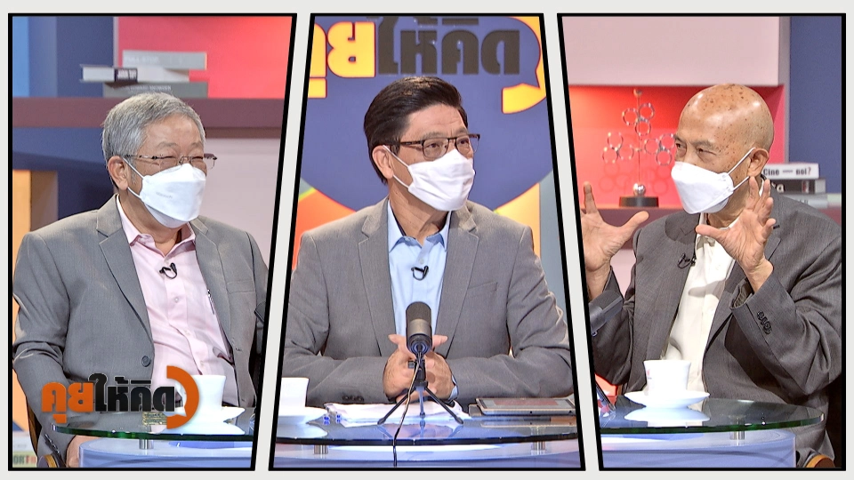 สงครามรัสเซีย - ยูเครน ส่งผลกระทบต่อคนทั้งโลก