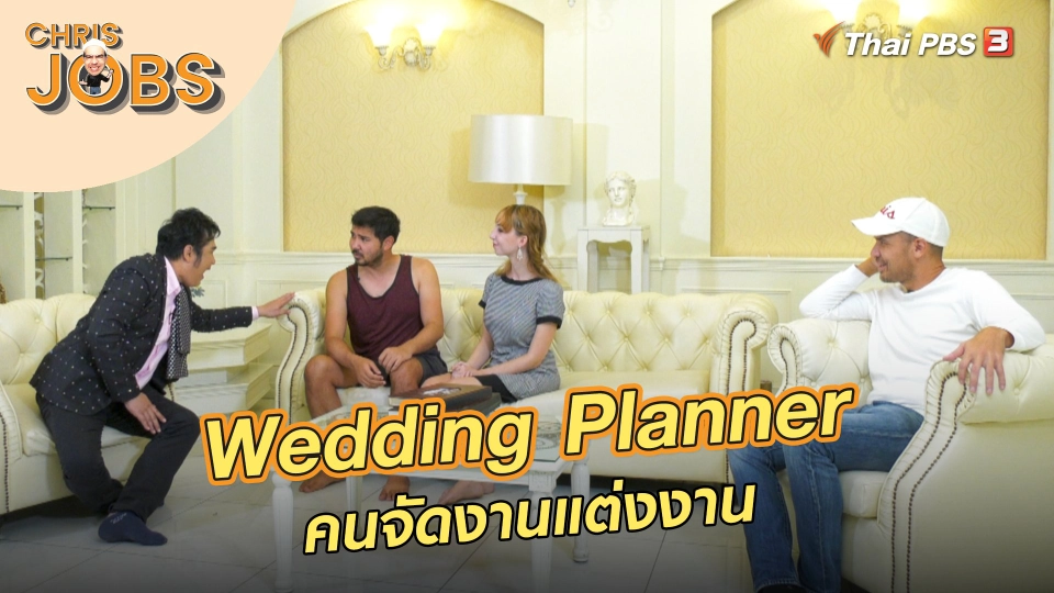 Wedding Planner