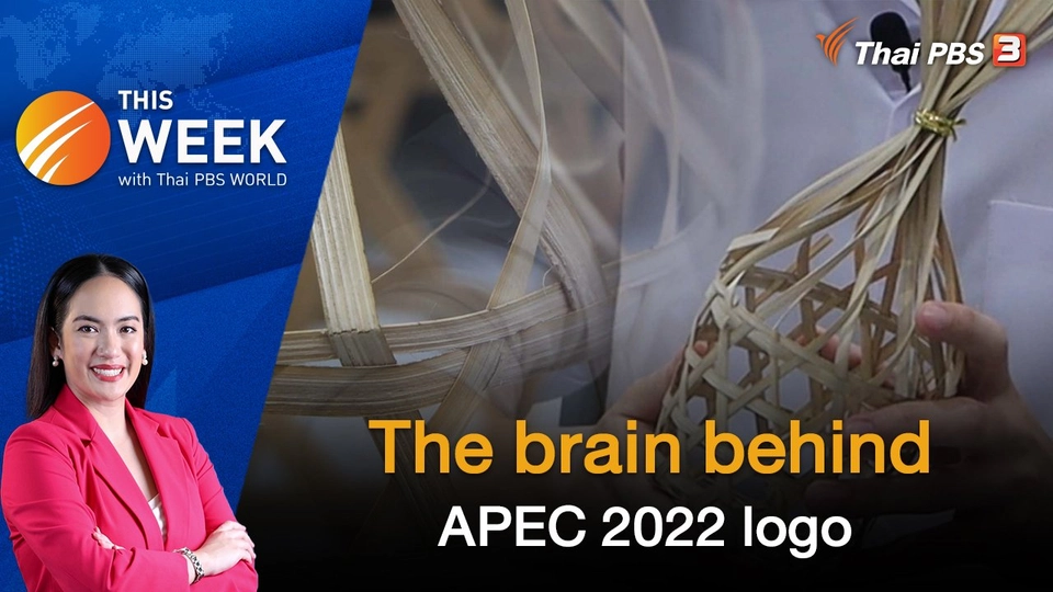 The brain behind APEC 2022 logo | 11 Nov 2022