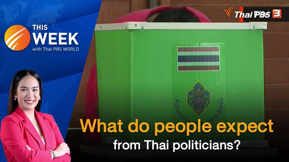 Who does Thailand want as the next PM? | 2 Dec 2022