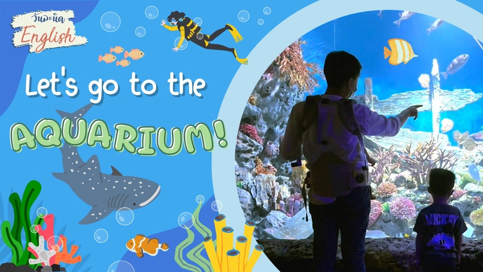 Let's go to the Aquarium!