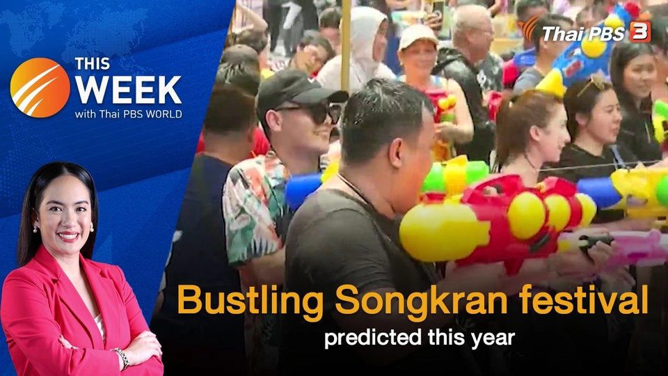 Bustling Songkran festival predicted this year | 14 Apr 2023