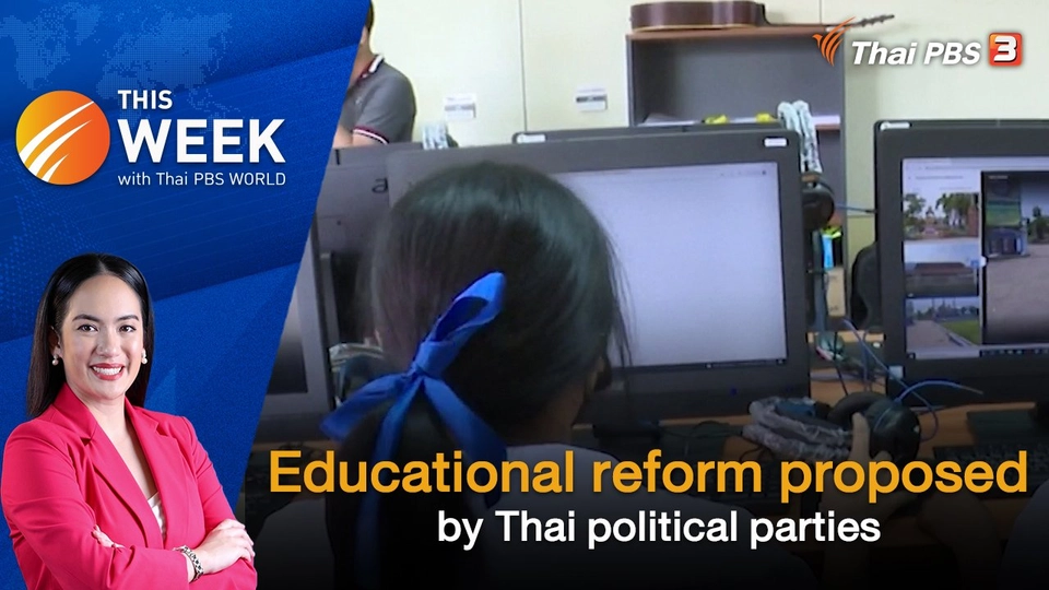 Educational reform proposed by Thai political parties | 5 MAY 2023