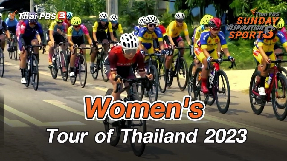Women's Tour of Thailand 2023