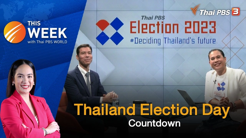 Thailand Election Day Countdown | 12 MAY 2023