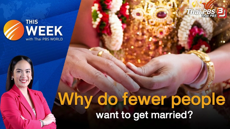 Why do fewer people want to get married? | 10 Feb 2023