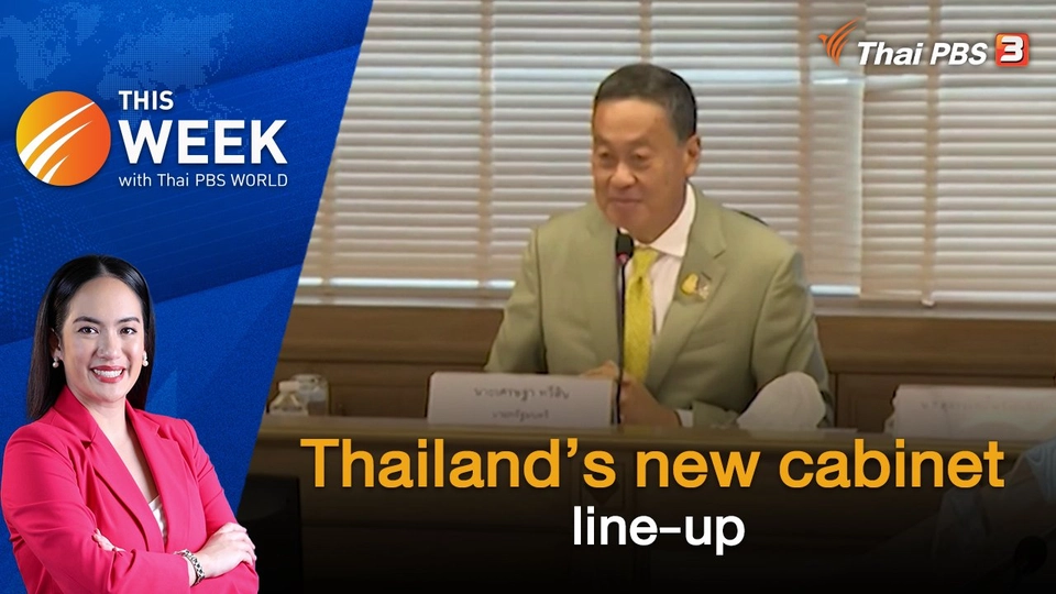 Thailand’s new cabinet line-up | 1 SEP 2023