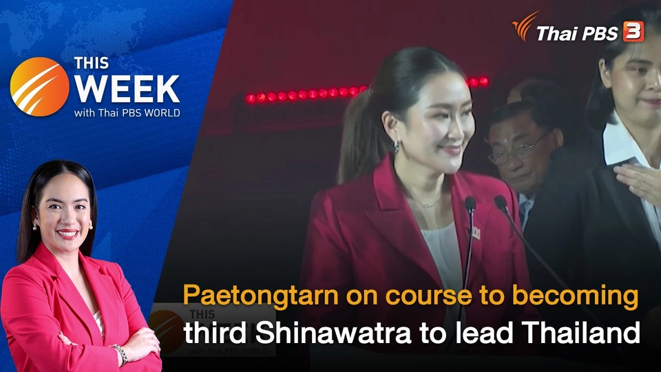 Paetongtarn on course to becoming third Shinawatra to lead Thailand | 3 NOV 2023