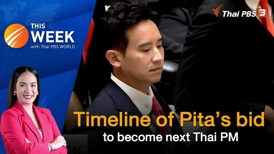Timeline of Pita’s bid to become next Thai PM | 21 JUL 2023