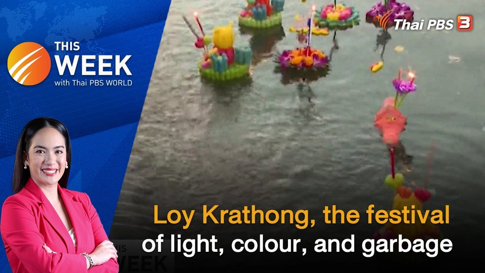 Loy Krathong, the festival of light, colour, and garbage | 24 NOV 2023