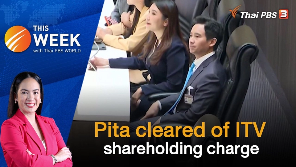 Pita cleared of iTV shareholding charge | 26 Jan 2024