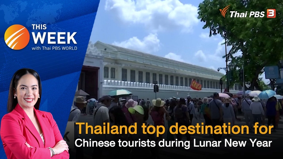 Thailand top destination for Chinese tourists during Lunar New Year | 9 Feb 2024