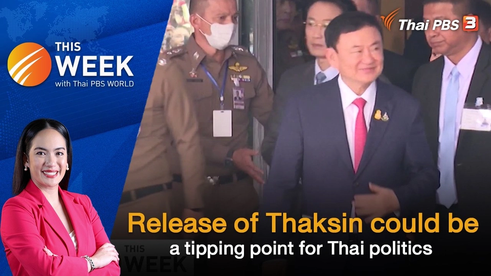 Release of Thaksin could be a tipping point for Thai politics | 16 Feb 2024