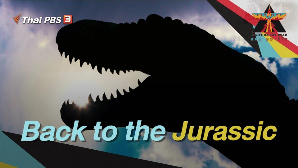 Back to the Jurassic