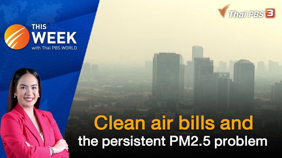 Clean air bills and the persistent PM2.5 problem | 19 Jan 2024