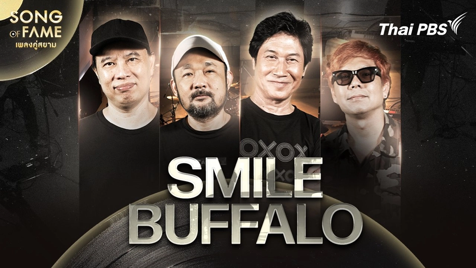 Smile Buffalo