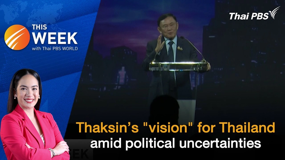 Thaksin’s “vision” for Thailand amid political uncertainties | 23 Aug 2024