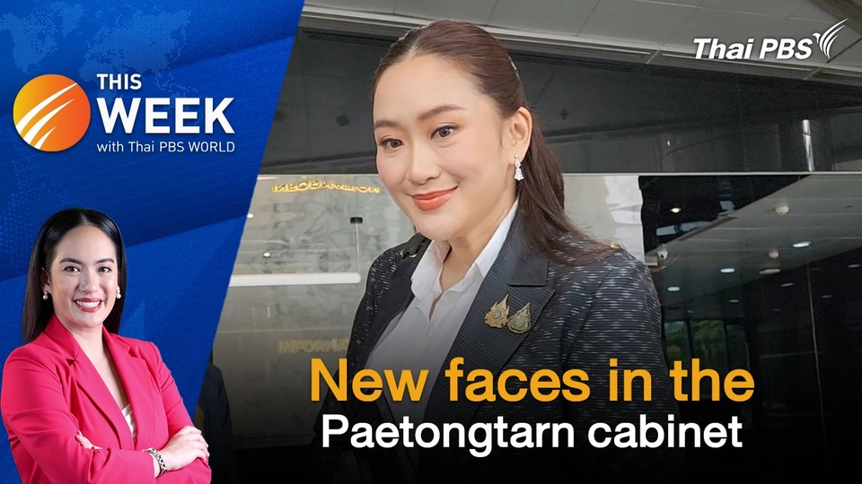 New faces in the Paetongtarn cabinet | 6 Sep 2024