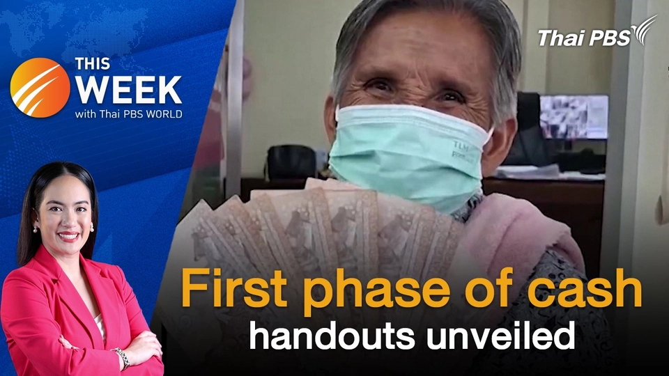 First phase of cash handouts unveiled | 27 Sep 2024