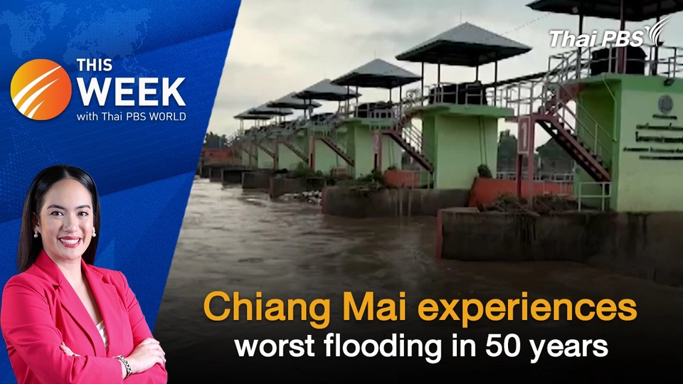 Chiang Mai experiences worst flooding in 50 years | 11 Oct 2024
