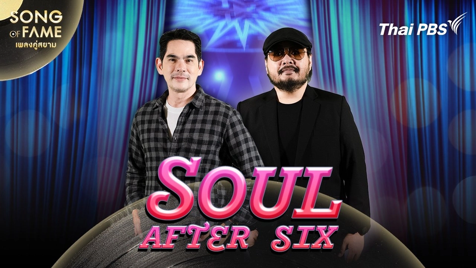 Soul After Six
