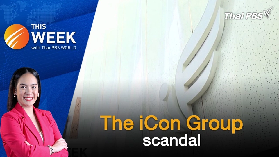 The iCon Group scandal | 18 Oct 2024