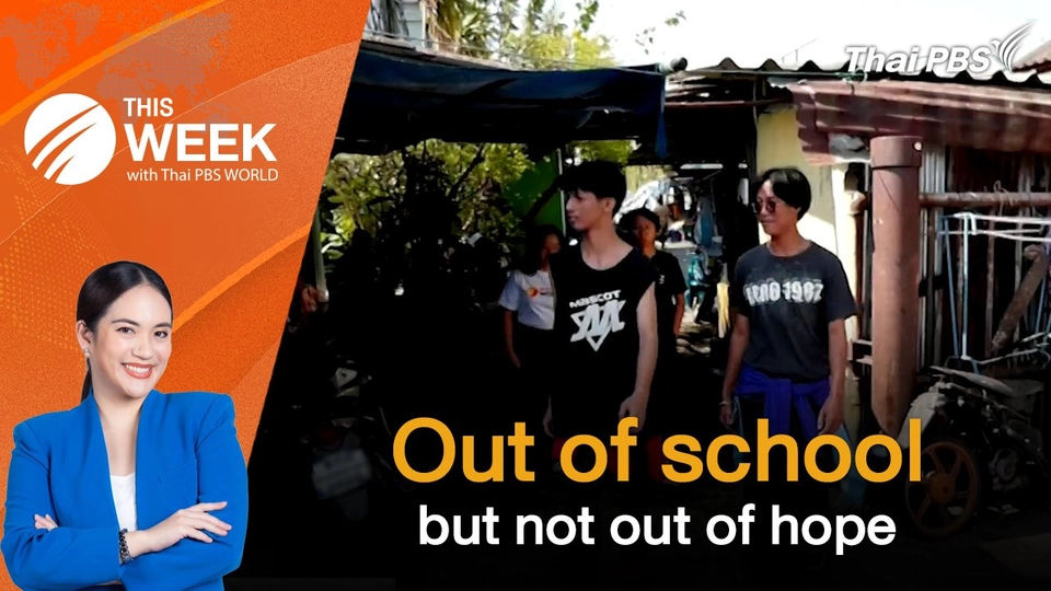 Out of school but not out of hope | 10 Jan 2025