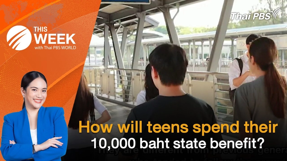 How will teens spend their 10,000 baht state benefit? | 14 Mar 2025
