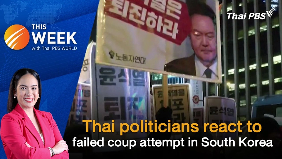 Thai politicians react to failed coup attempt in South Korea | 6 Dec 2024
