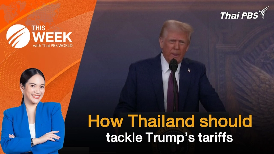How Thailand should tackle Trump’s tariffs | 11 APR 2025
