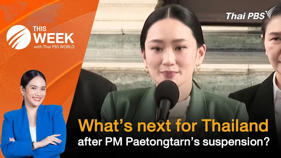 What’s next for Thailand after PM Paetongtarn’s suspension? | 4 July 2025