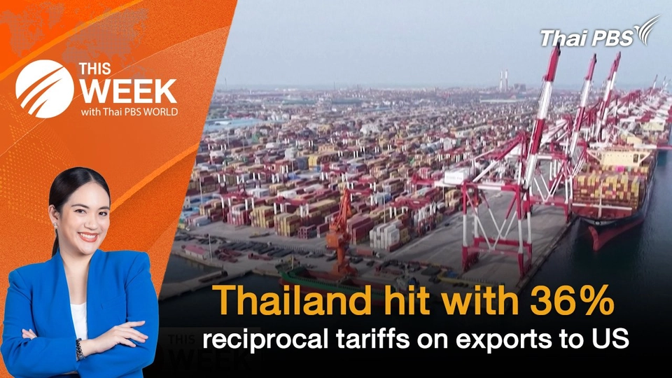 Thailand hit with 36% reciprocal tariffs on exports to US | 11 July 2025